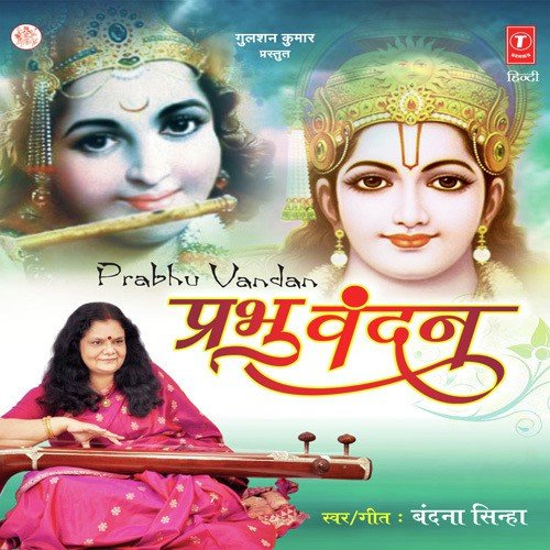 Tang Kare (Lori) - Various Artists