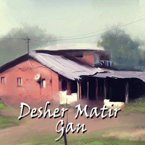 Prem Janena Rasik Kalachand - Mibanda, Utpal Bobokakoti, Zubin
