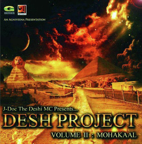 Dajjal Scheme (Outro) - Various Artists