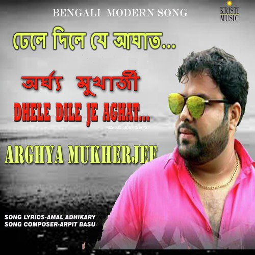 Dhele Dile Je Aghat - Arghya Mukherjee