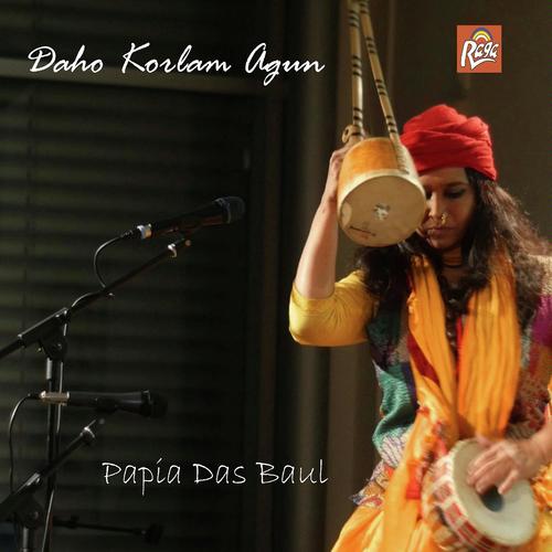 Tu Alito - Papia Das Baul, Shyamal Gayne, Shyamal Gayne