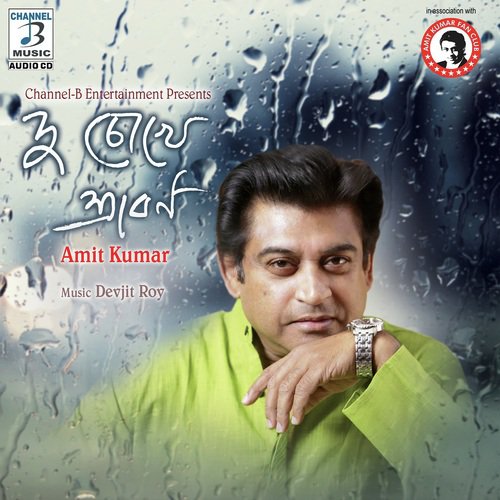 Du Chokhe Srabon - Amit Kumar