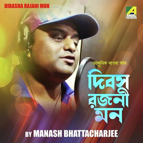 Dibasha Rajani Mon - Manash Bhattacharjee