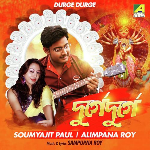 Durge Durge - Alimpana Roy, Soumyajit Paul, Soumyajit Paul