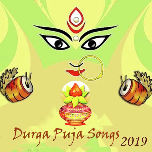 Sharat Akashe Alpona Enke - Various Artists