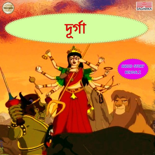 Jago Durga Mahashakti - Various Artists