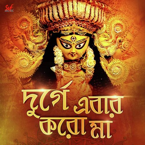 Durgey Ebar Koro Maa - Buddhadeb Mukhopadhyay