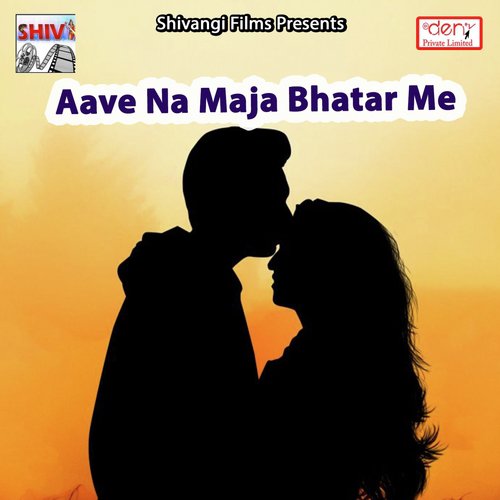 Nache Kanwariya Na - Various Artists