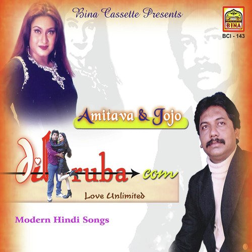 Bewafa - Suday Sarkar