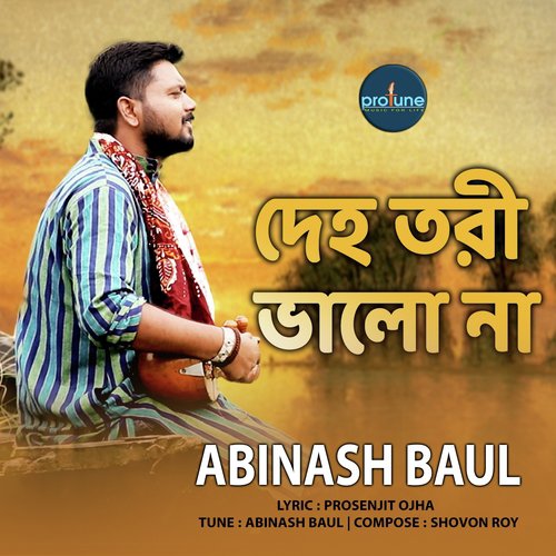 Deho Tori Bhalo Na - Abinash Baul
