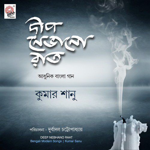 Neel Neel Aakashe - Kumar Sanu