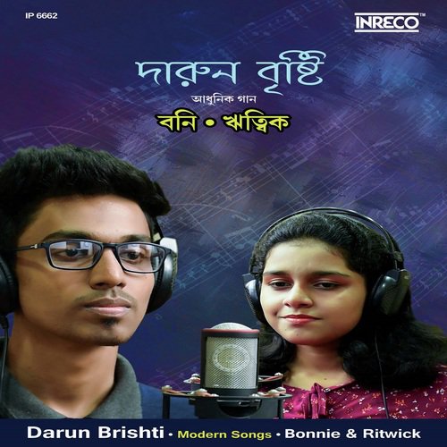 Jani Na Keno - Bonnie