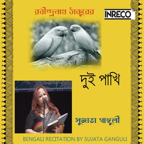 Dui Pakhi - Sujata Ganguli