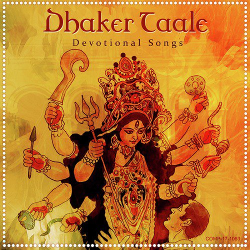 Maa Esechhe - Various Artists