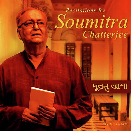 Alpo Koyek Pa Hete (From Selfie) - Soumitra Chatterjee