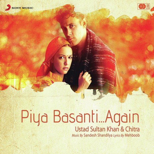 Dil Ka Tu - Various Artists
