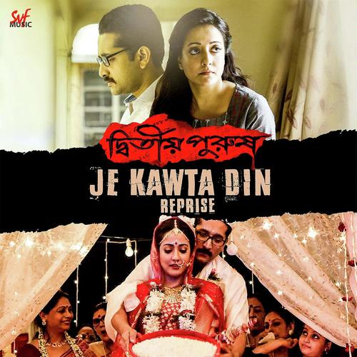 Raat Poshak - Anupam Roy