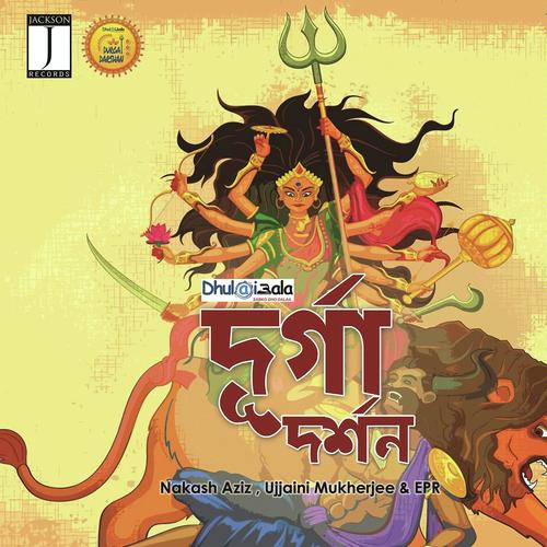 Durga Darshan - Nakash Aziz, EPR, EPR, Ujjaini Mukherjee