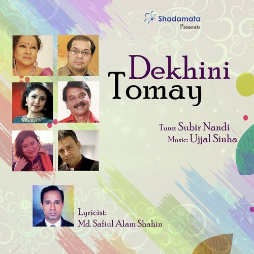 Dekhini Tomay Reprise (Female) - Various Artists