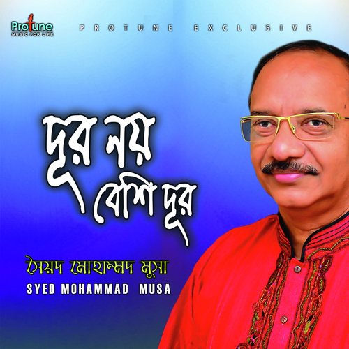 Dur Noy Beshi Dur - Syed Mohammad Musa
