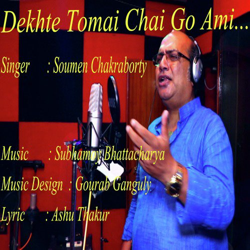Dekhte Tomai Chai Go Ami - Soumen Chakraborty