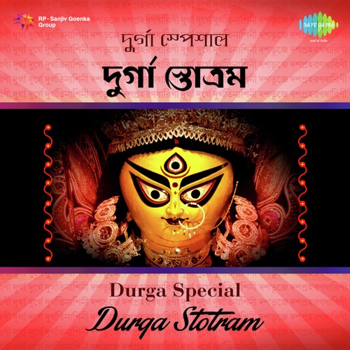 Rupang Dehi - Stotra - Various Artists