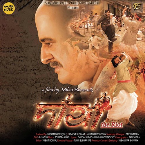 Eid Mubaraq - Soumitra Kundu
