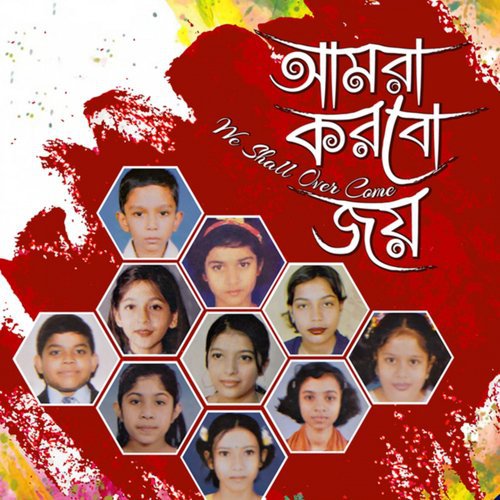 Amra Korbo Joy - Nupurchhanda Ghosh, Subhajit Mukherjee, Shayok Banerjee, Anupam Roy, Dibyendu Mukherjee, Gaurab Chat