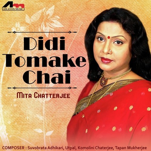 Samay Geche Sare - Mita Chatterjee
