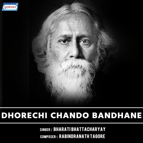 Prakhara Tapan Tapey - Bharati Bhattacharya