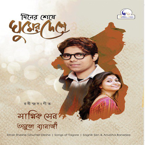 Nishithe Ki Koye Gelo - Anubha Banerjee, Sagnik Sen