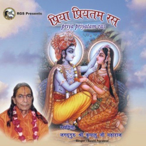 Mere To Hain Jeevan - Brajeshwari Devi