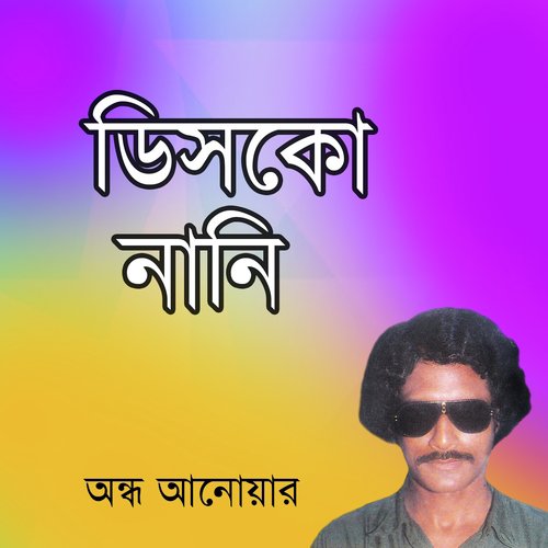 Disco Nani, Pt.1 - Ondho Anowar