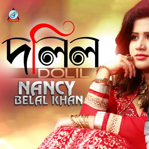 Dolil - Nancy, Belal Khan