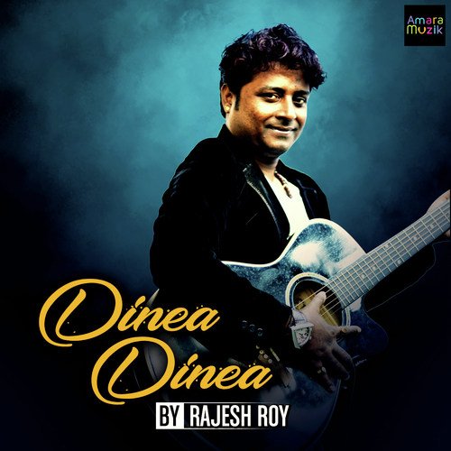 Dinea Dinea - Subhadeep Sarkar