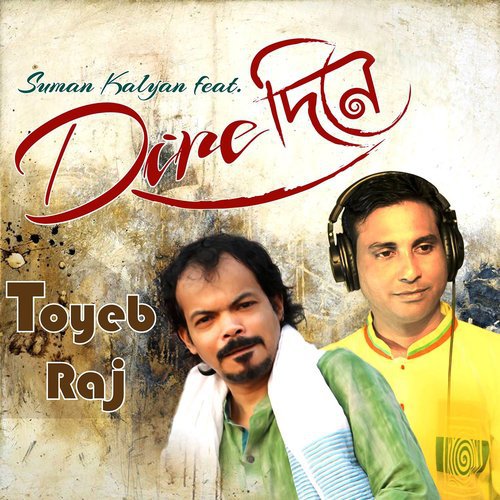 Dine Dine - Tayeb Raj