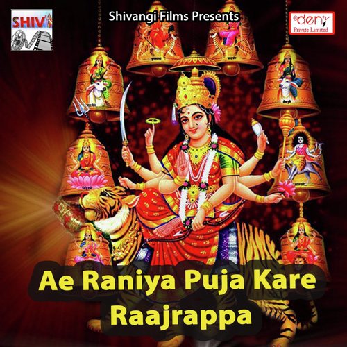 Chale Bihar Ke Mela Ghumaiba - Various Artists