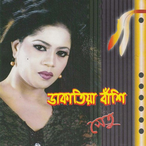 Sadher Lau - Shetu