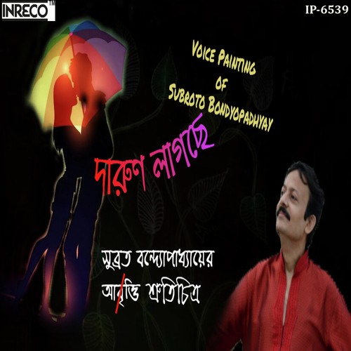 Darun Lagche - Subroto Bondyopadhyay