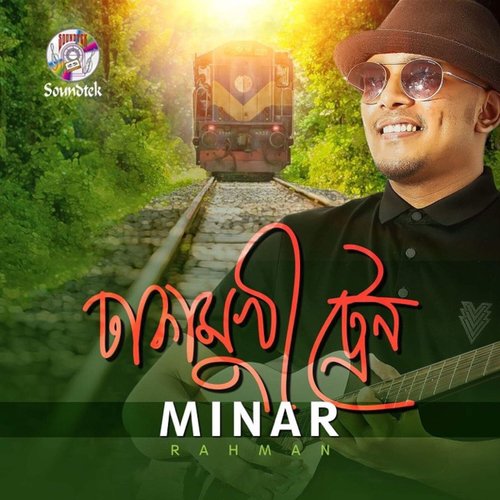 Dhaka Mukhi Train - Minar Rahman