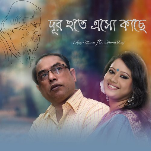 Kache Chile Dure Gele - Ajoy Mitra, Shimu Dey