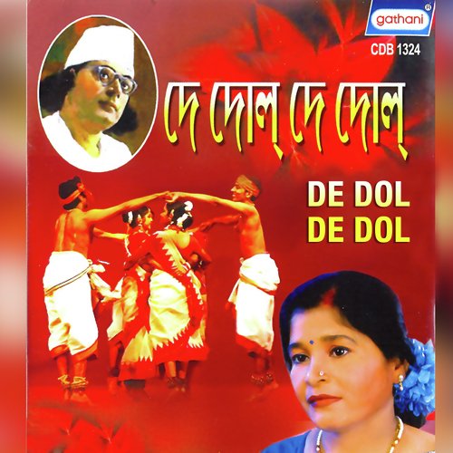 Ruma Jhuma Ruma Jhuma - Alpana Mukherjee
