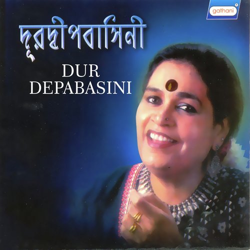 Sanghasarana - Usha Uthup