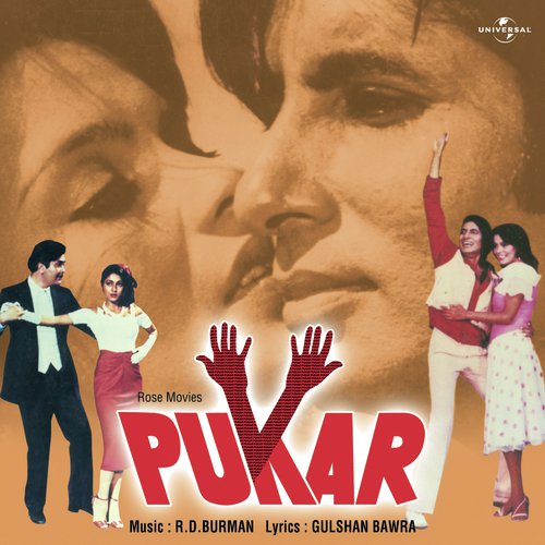 Samundar Mein Nahake (Pukar  Soundtrack Version) - Various Artists