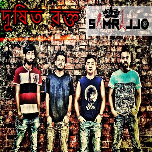 Dushito Rokto - Samrajjo