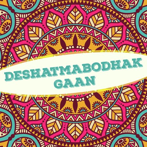 Moder Garab Moder Asha - Calcutta Youth Coyar