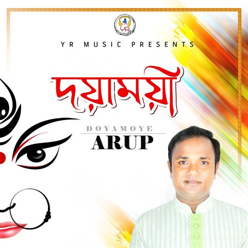 Vojo Monry - Arup