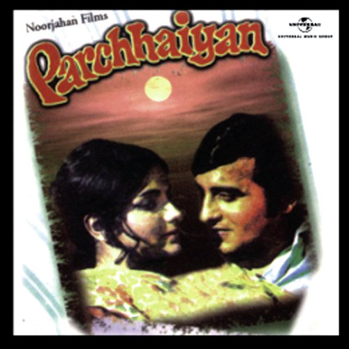 Khuli Khuli Zulfeen (Parchhaiyan  Soundtrack Version) - Various Artists