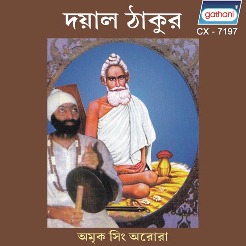 O Dayal Thakur - Amrik Singh Arora