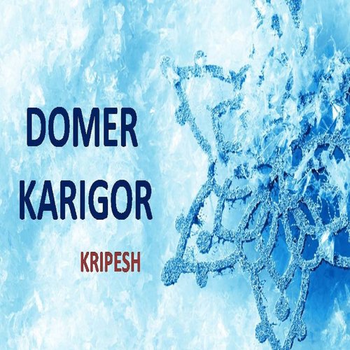Kon Doshete - Hiron